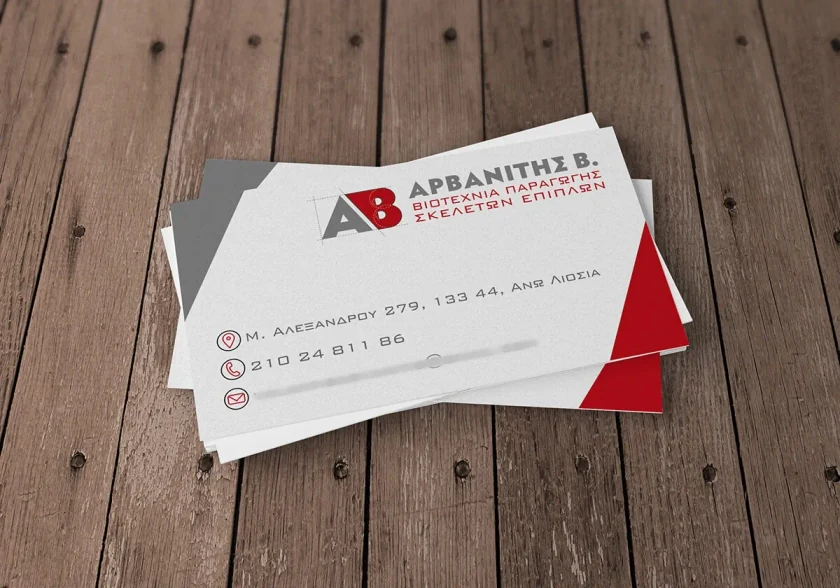 Arvanitis B. business cards in white, grey and red on a wooden table