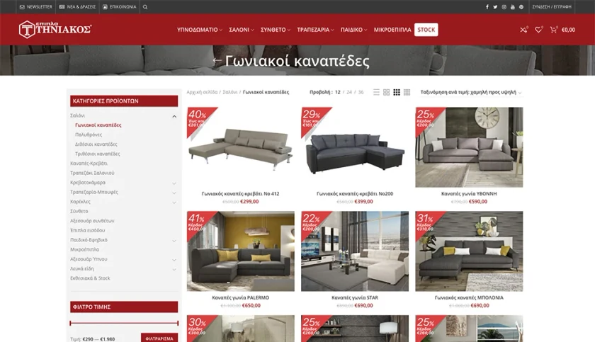 The “Corner sofas” category page of the Tiniakos Furniture eshop with photos, discounts and filters