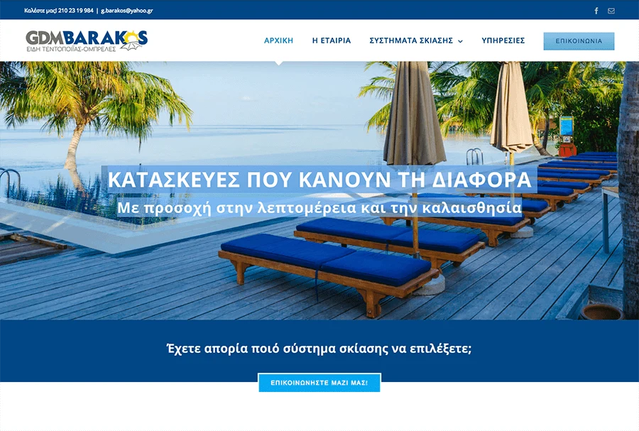 GDM Barakos “Windbreaks and glass partitions” page with photos of installations