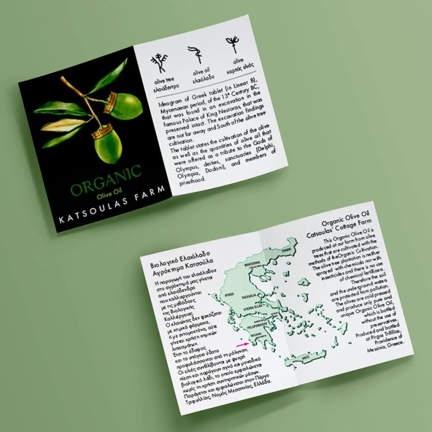 The olive oil tag opened, with the story of the oil and a map of Greece