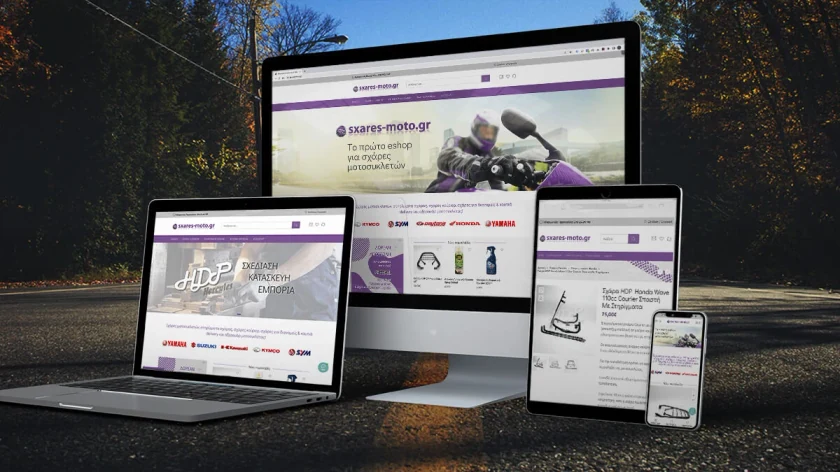 Το eshop sxares-moto.gr σε laptop, οθόνη, tablet και κινητό, σε δρόμο με φθινοπωρινά δέντρα