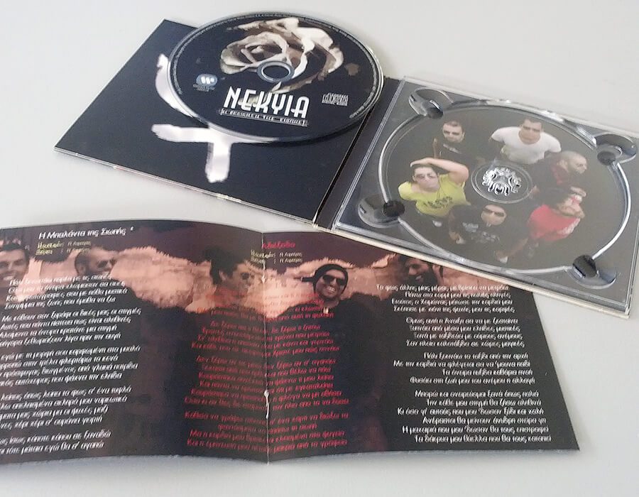 CD design Γκρουπ NEKYIA