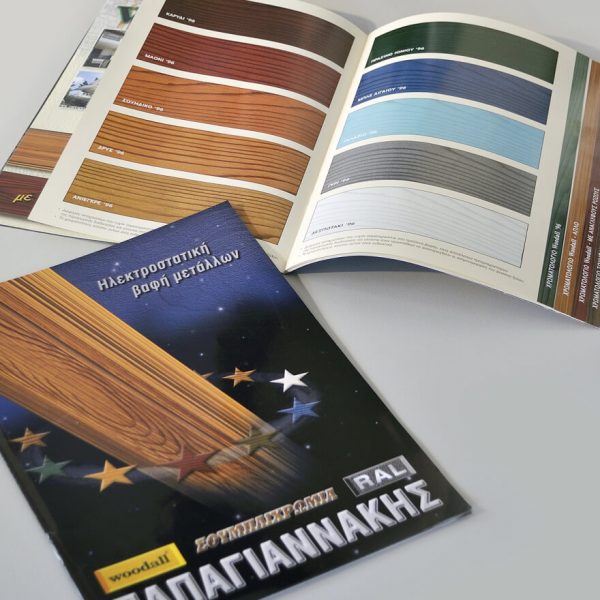 Color Index brochure