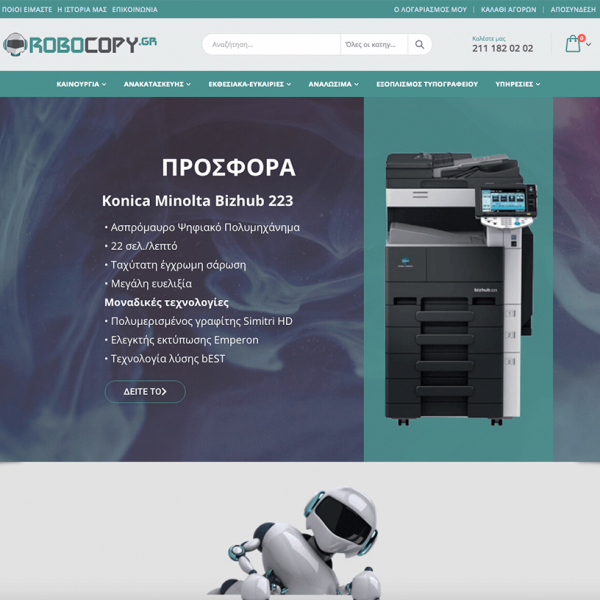 Photocopier website